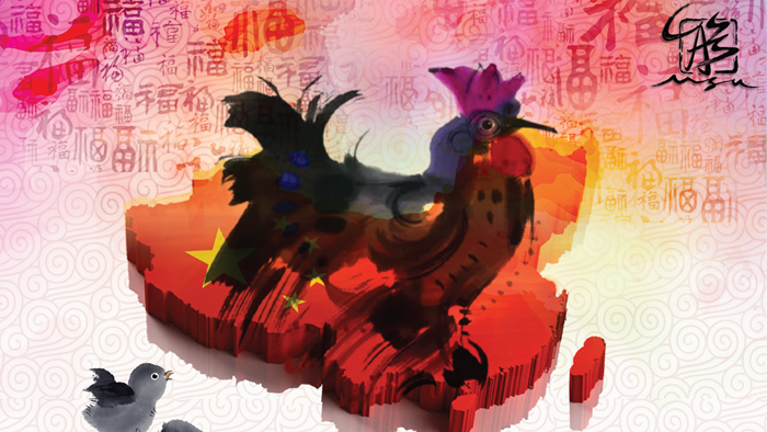 2017 Chinese New Year Banquet and Show